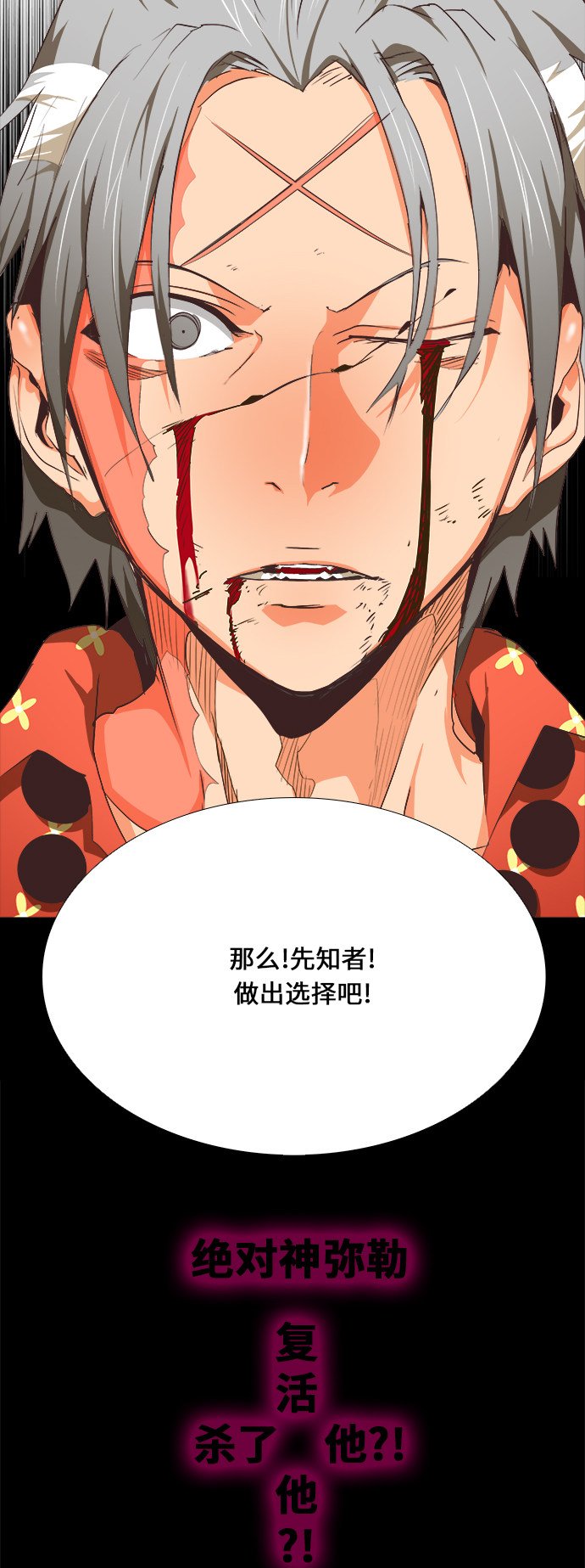 第475话