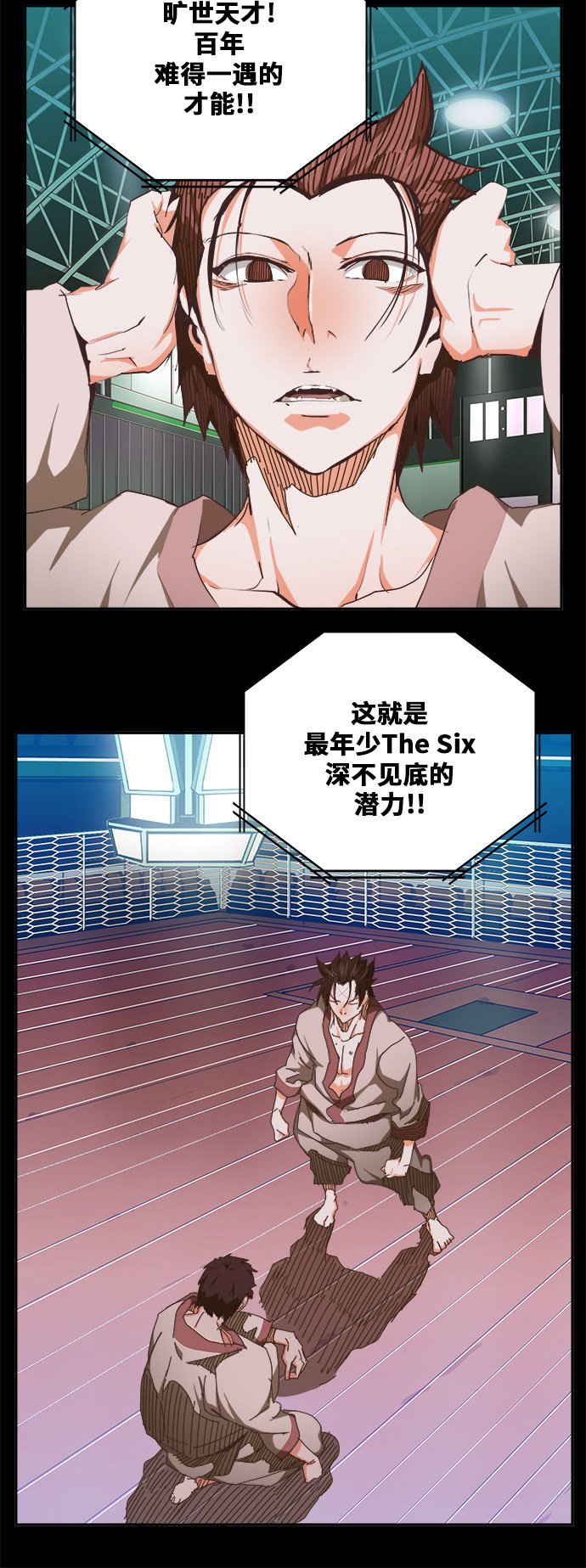 第475话