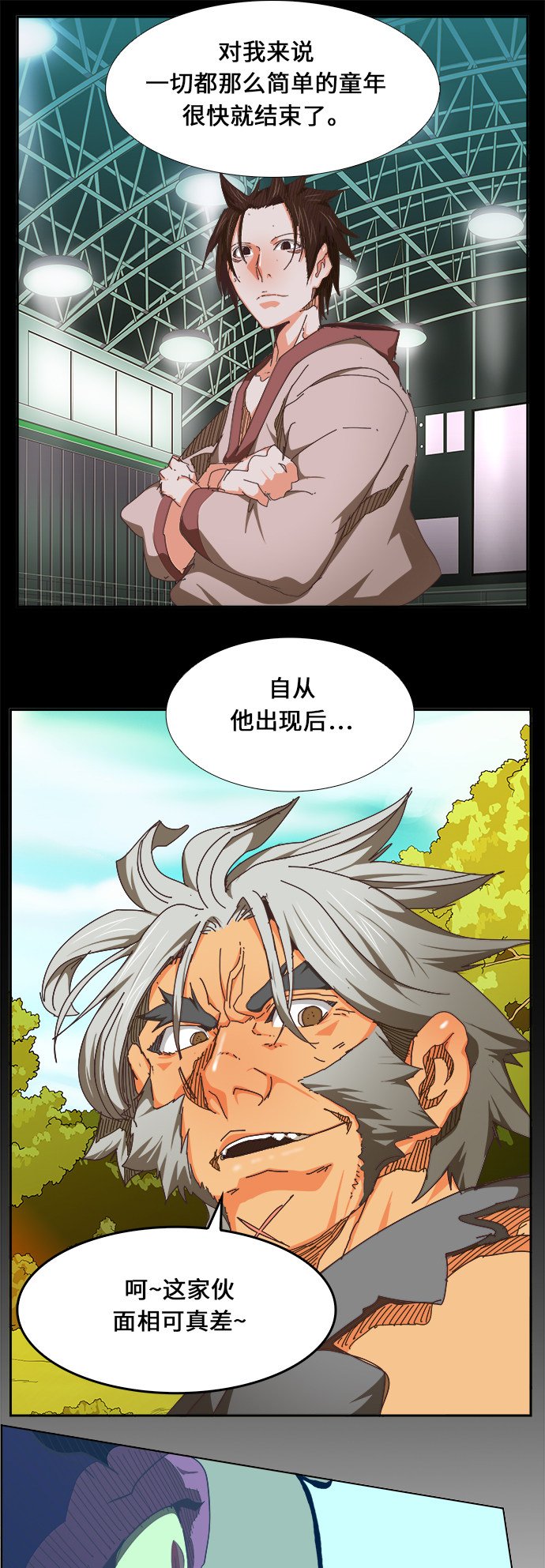 第475话
