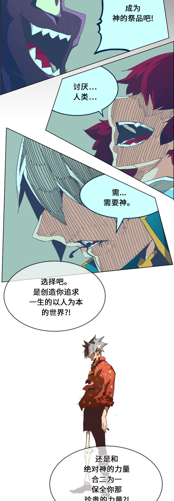 第475话
