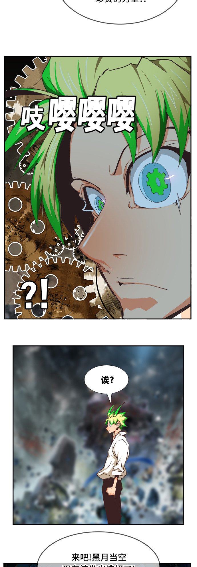 第475话