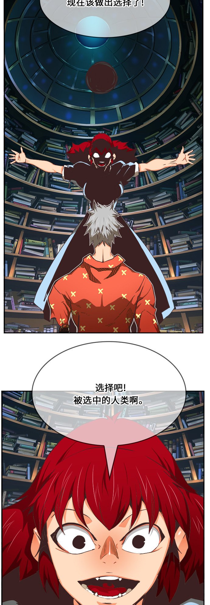 第475话
