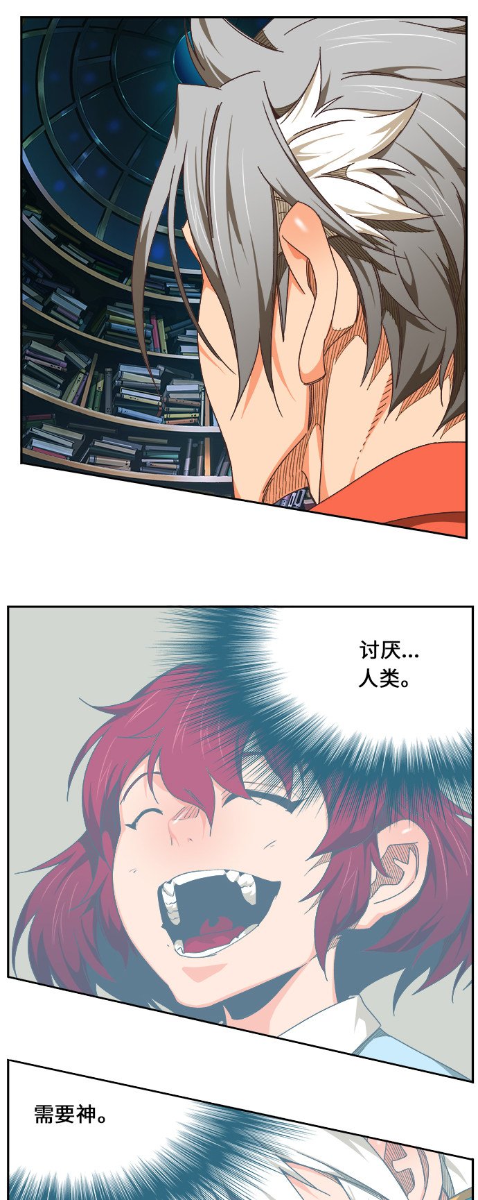 第475话