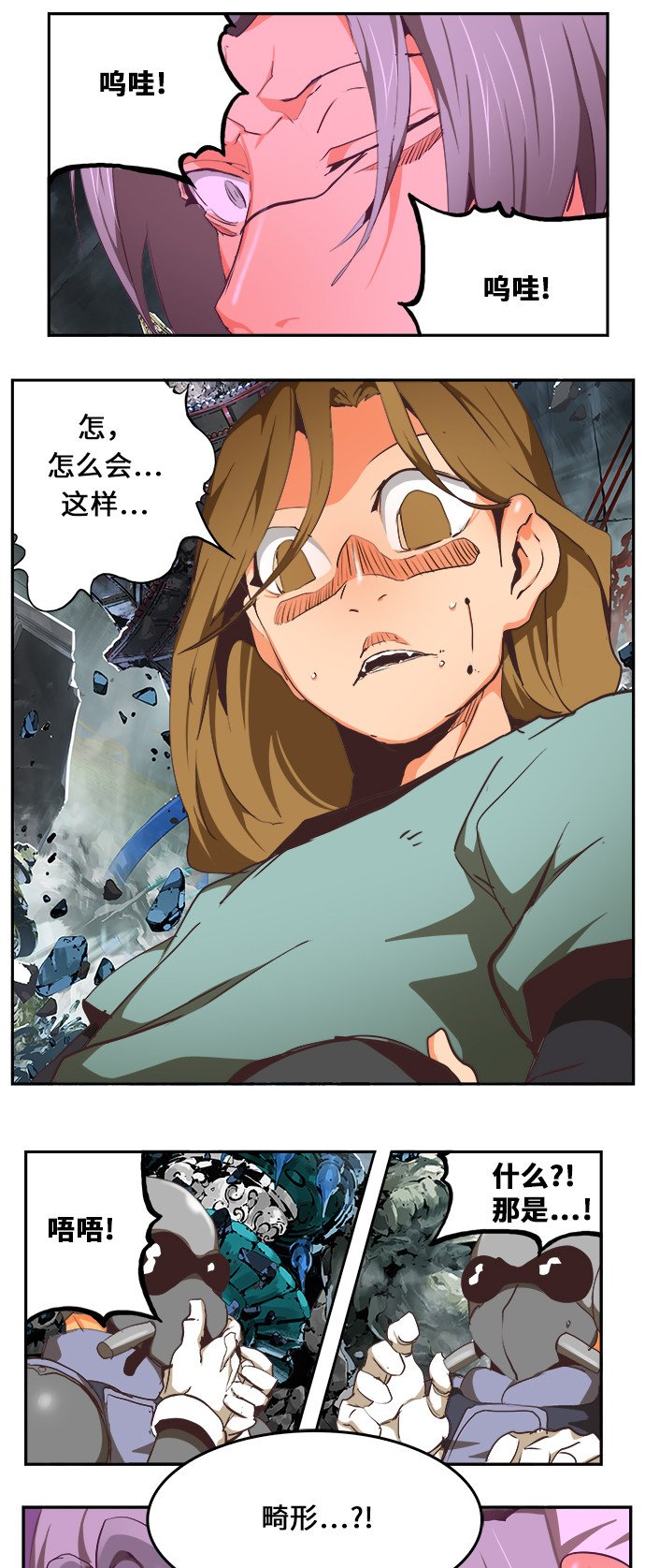 第475话