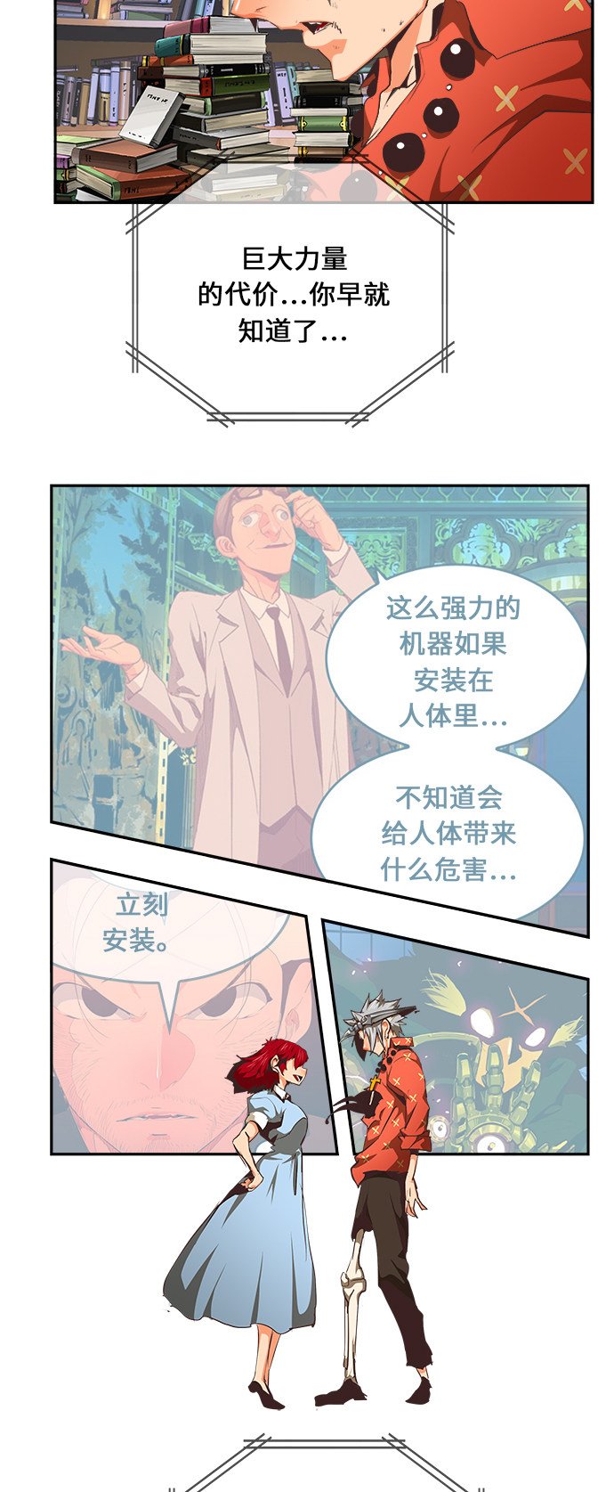 第475话