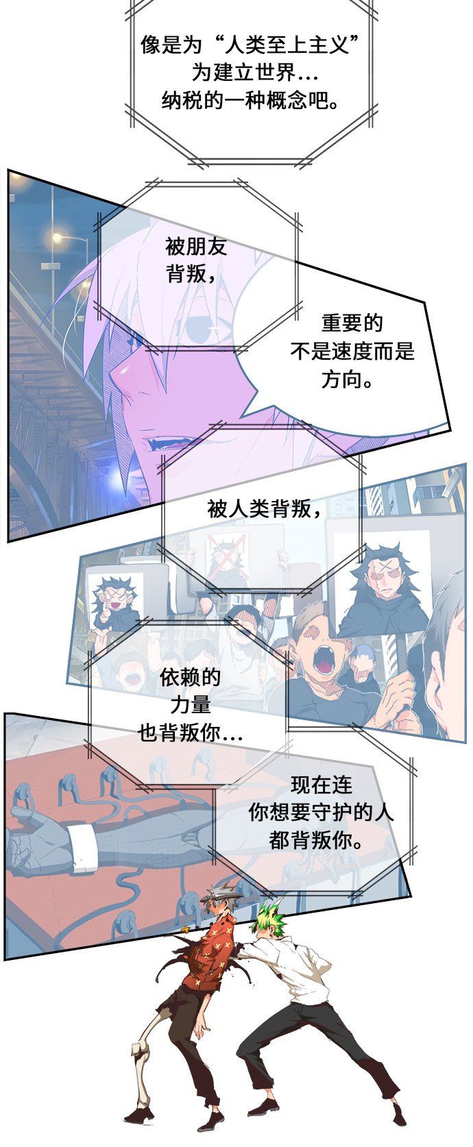 第475话