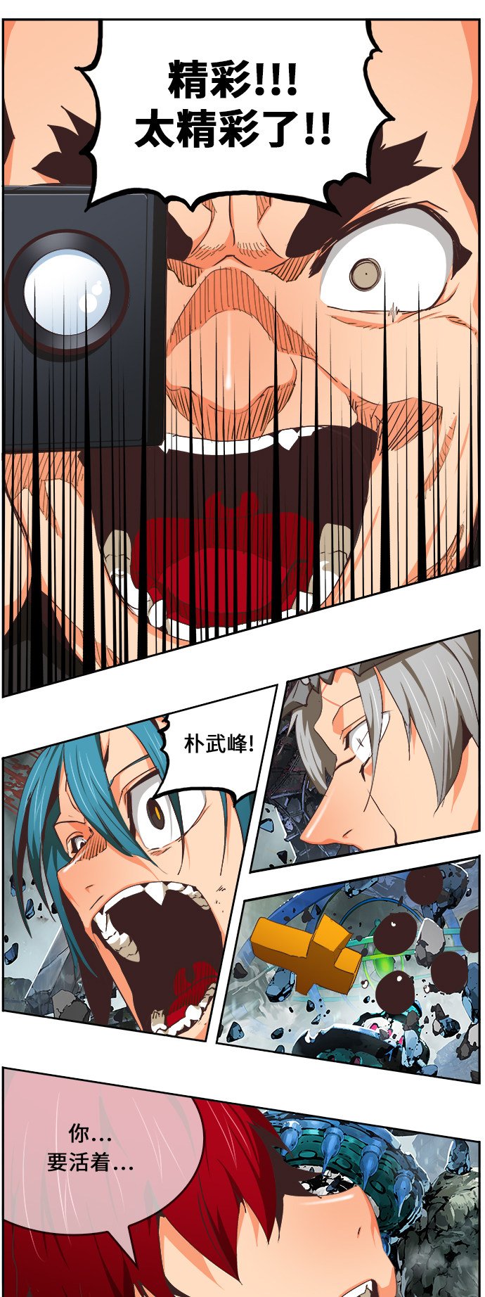 第475话