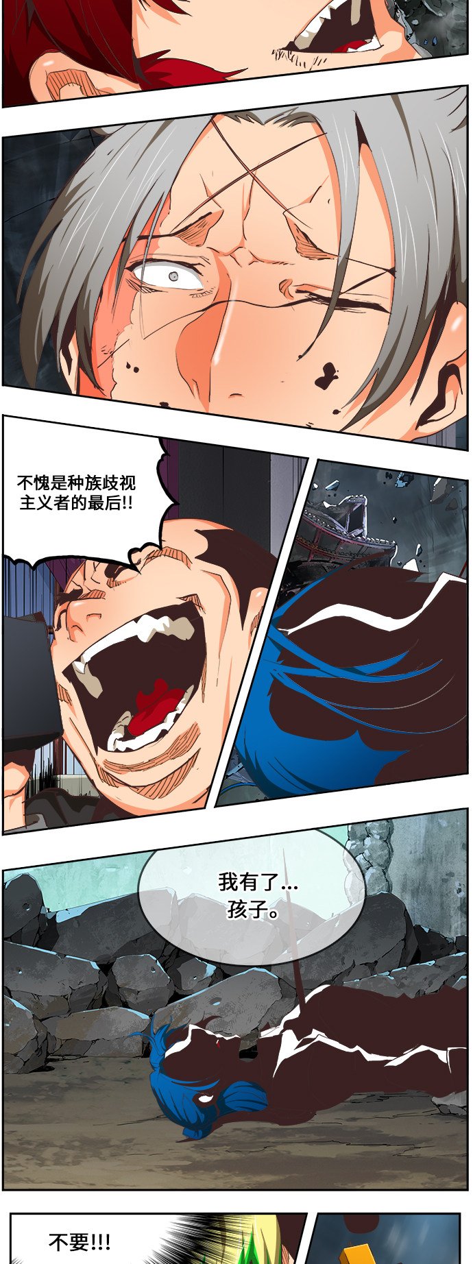 第475话