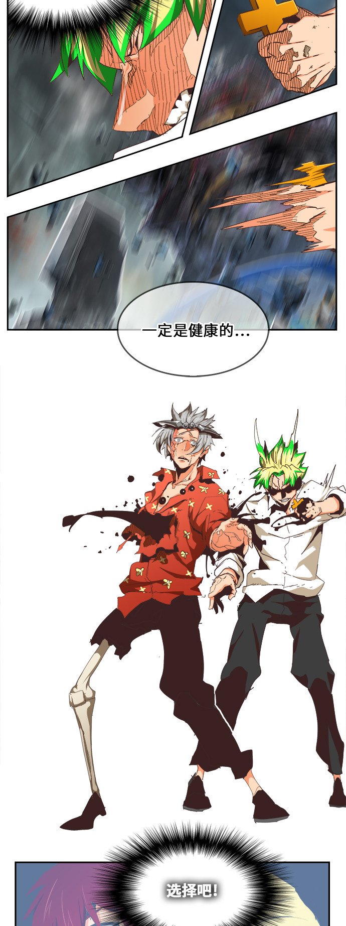 第475话