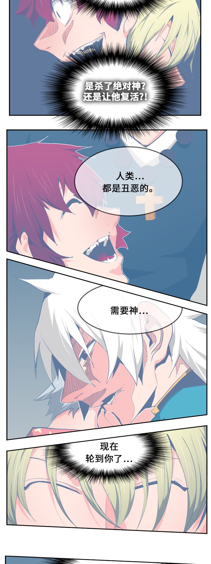 第475话