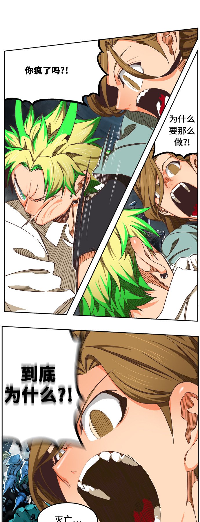 第475话