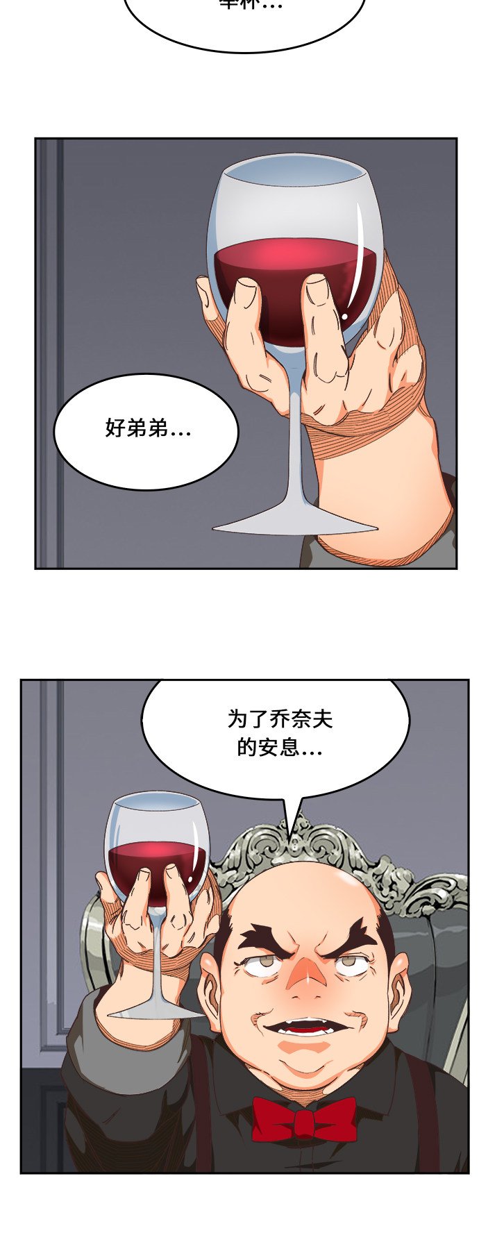 第475话