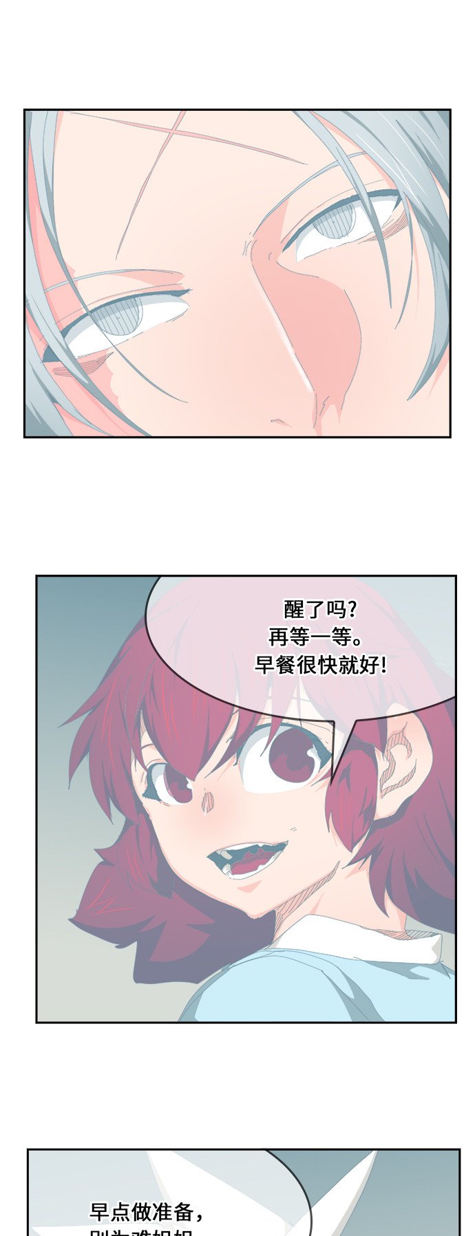 第475话