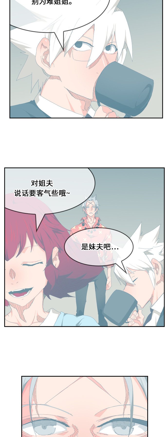 第475话
