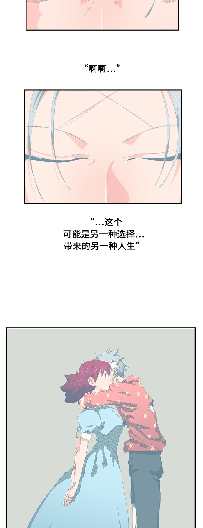 第475话