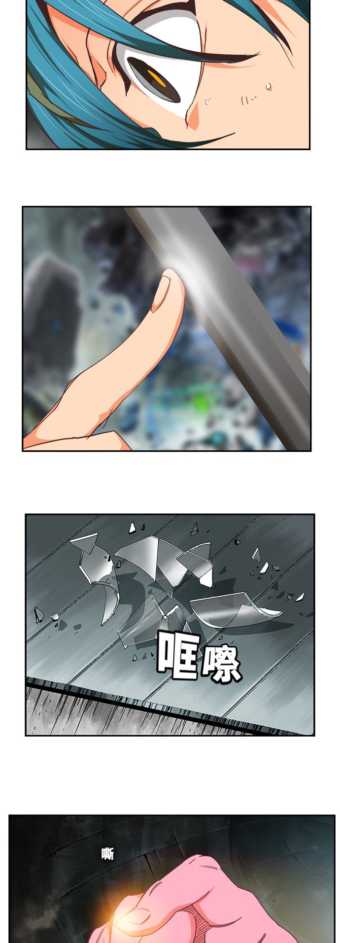 第475话