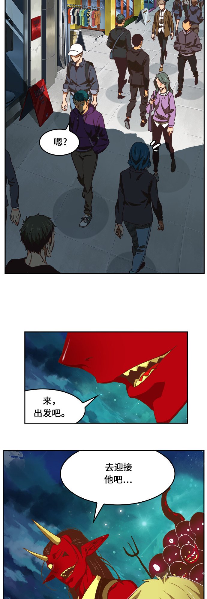 第475话