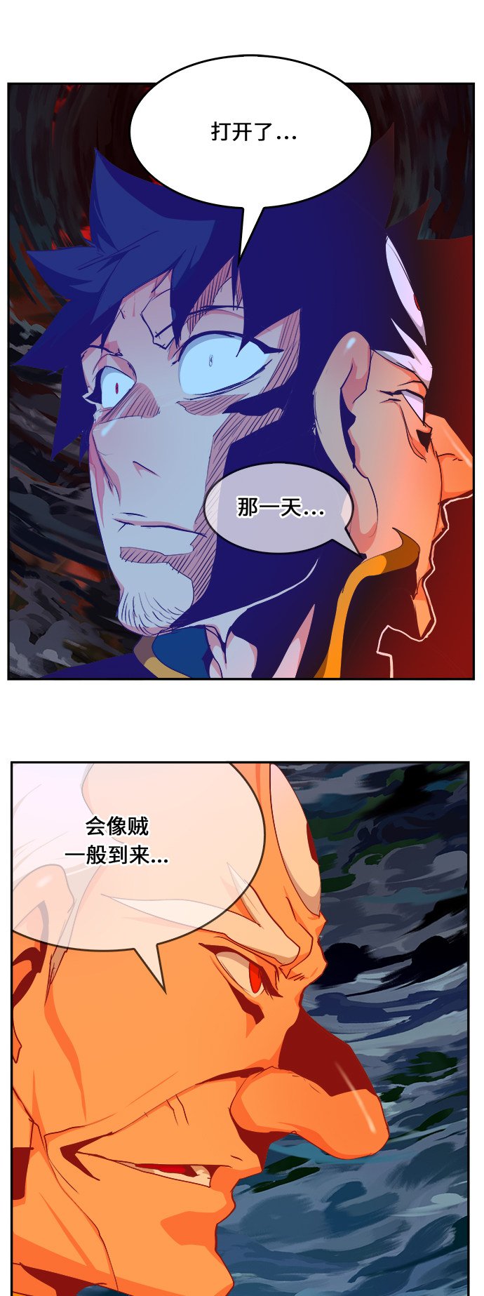 第475话