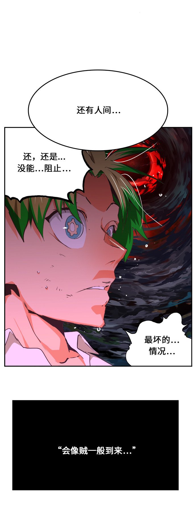 第475话