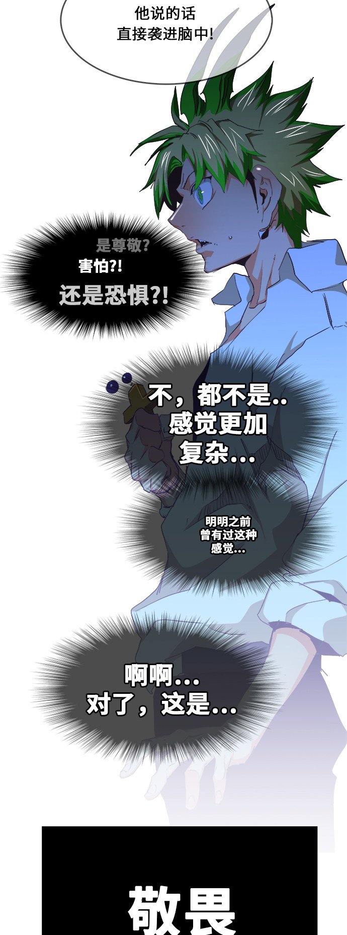 第476话