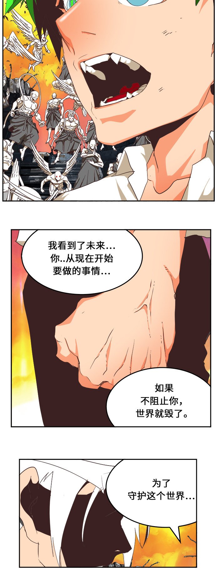 第476话
