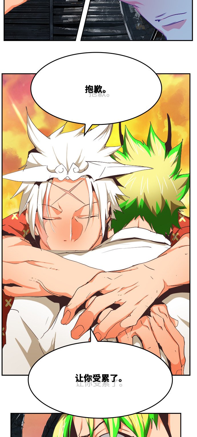 第476话