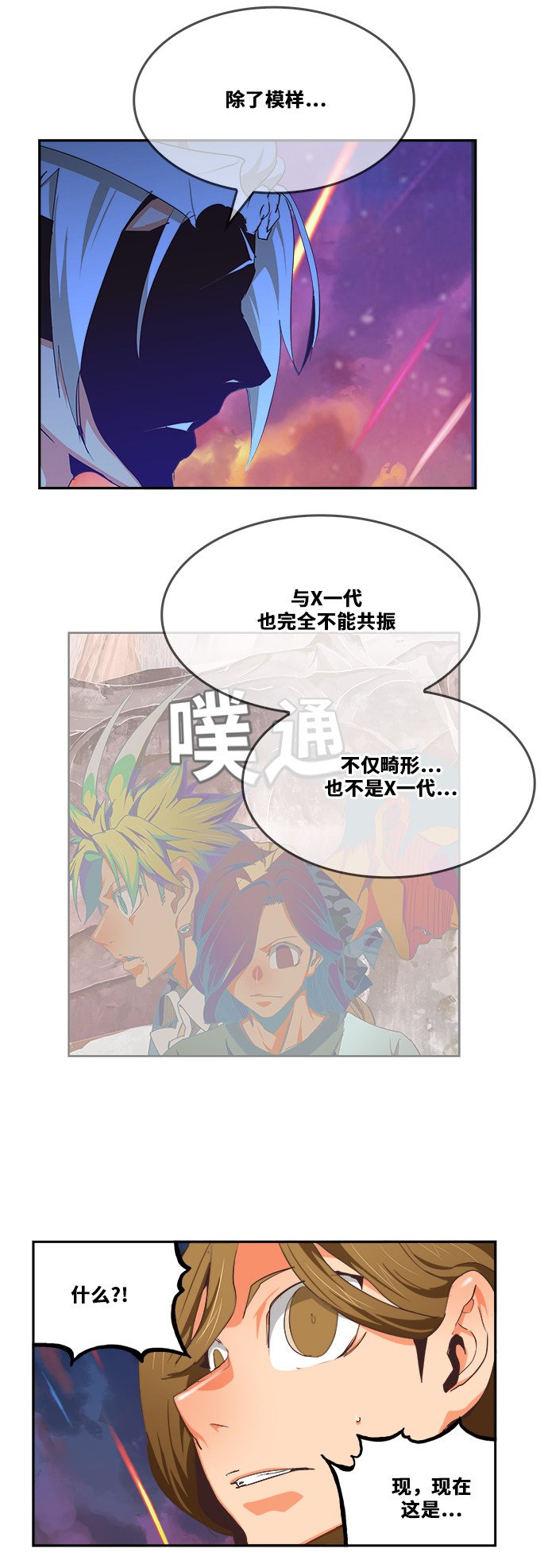 第476话