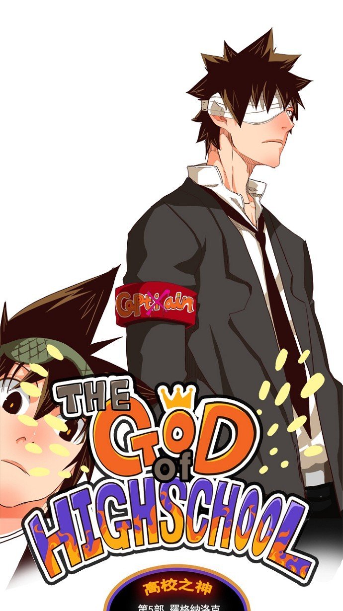 第217话