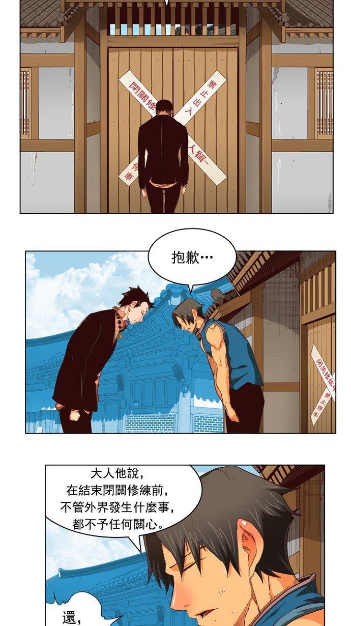 第217话