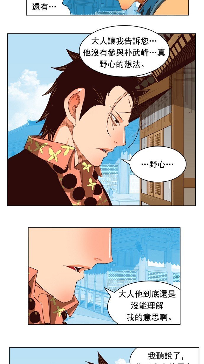 第217话