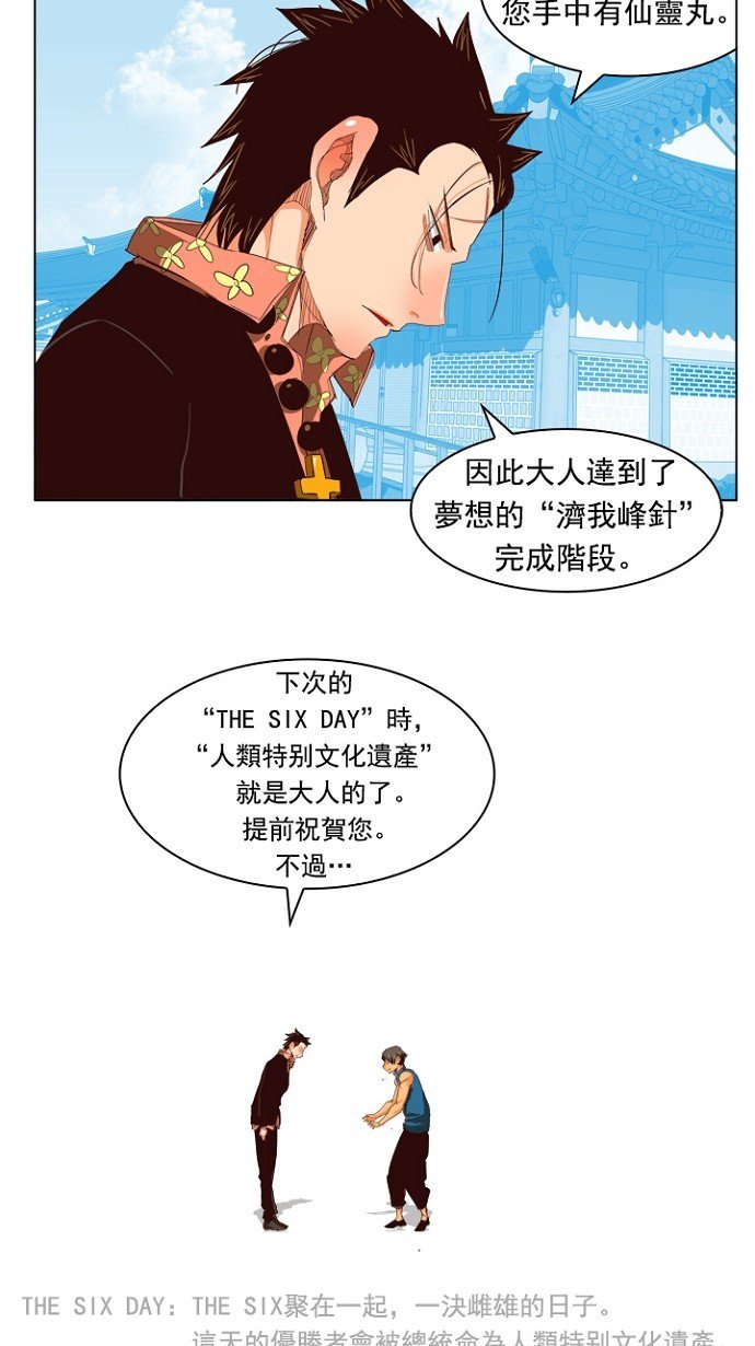 第217话