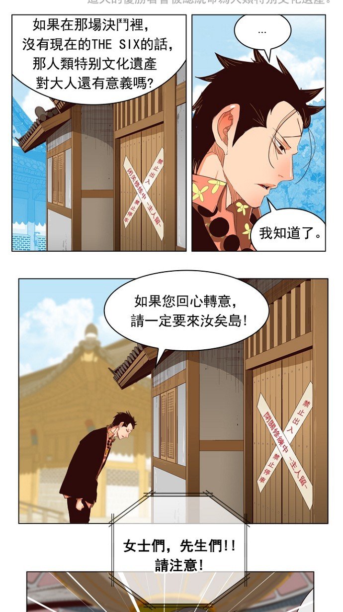 第217话