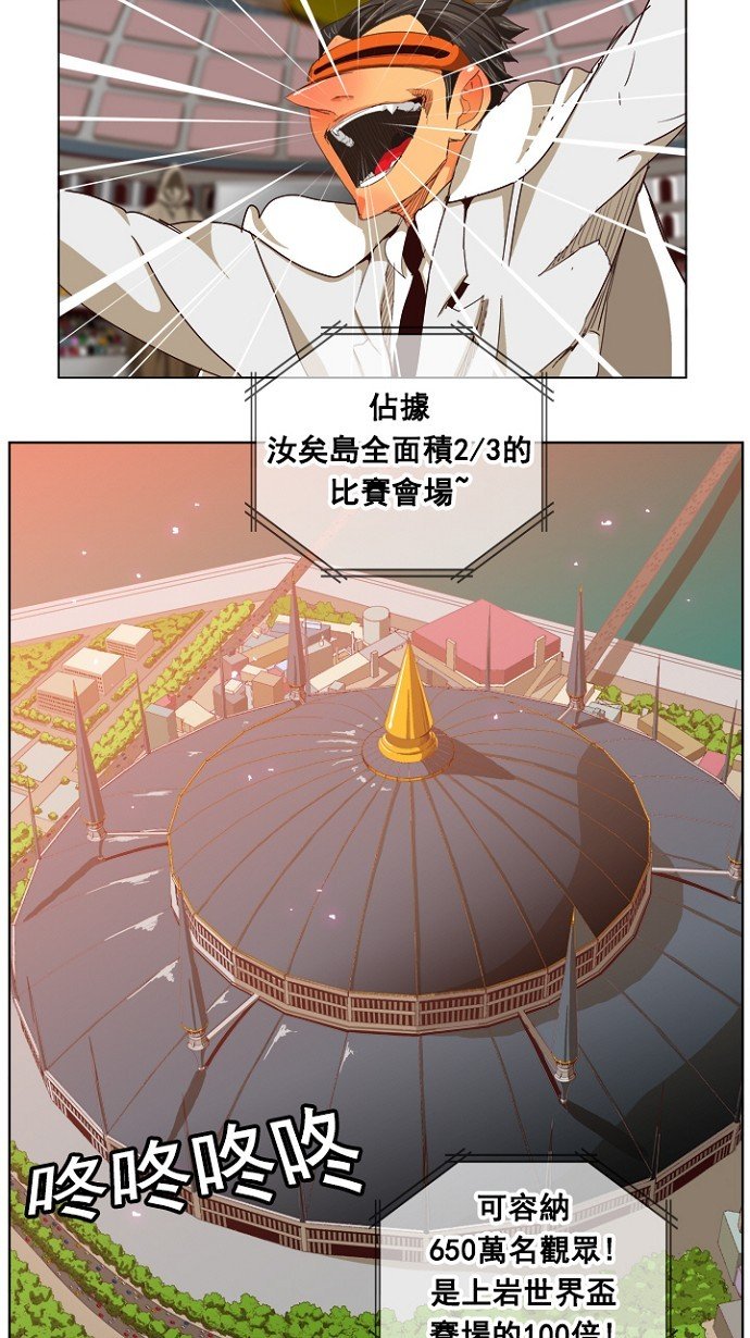 第217话
