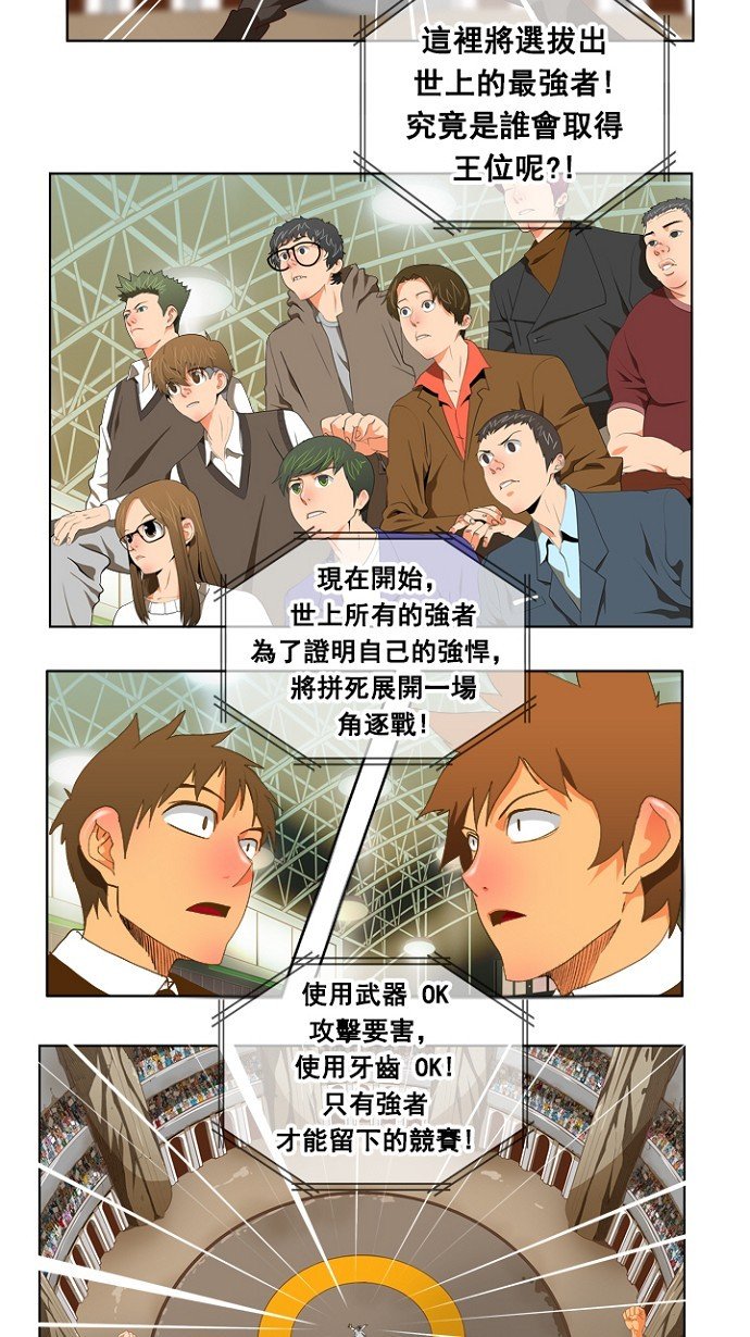 第217话