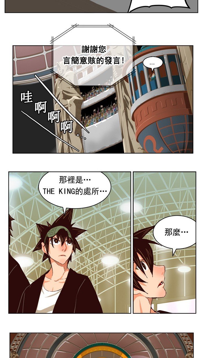 第217话