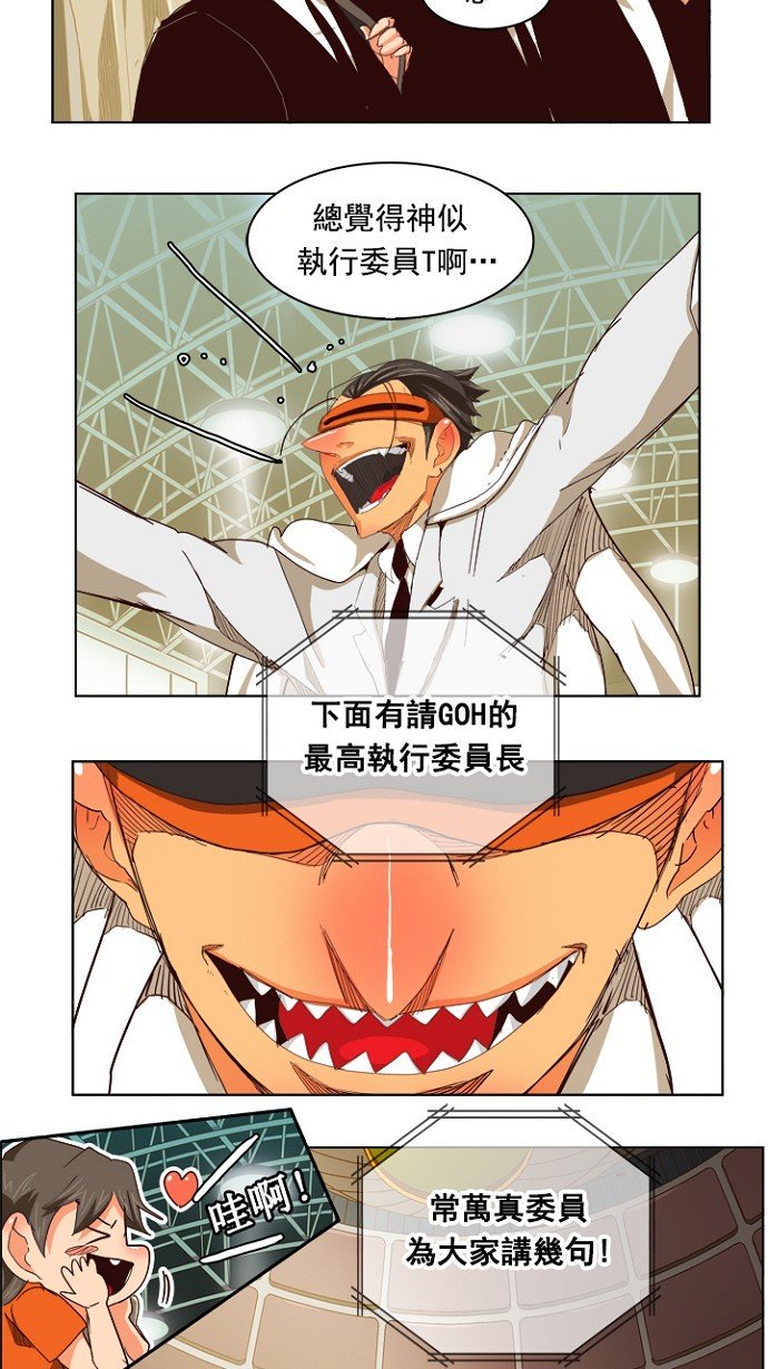 第217话