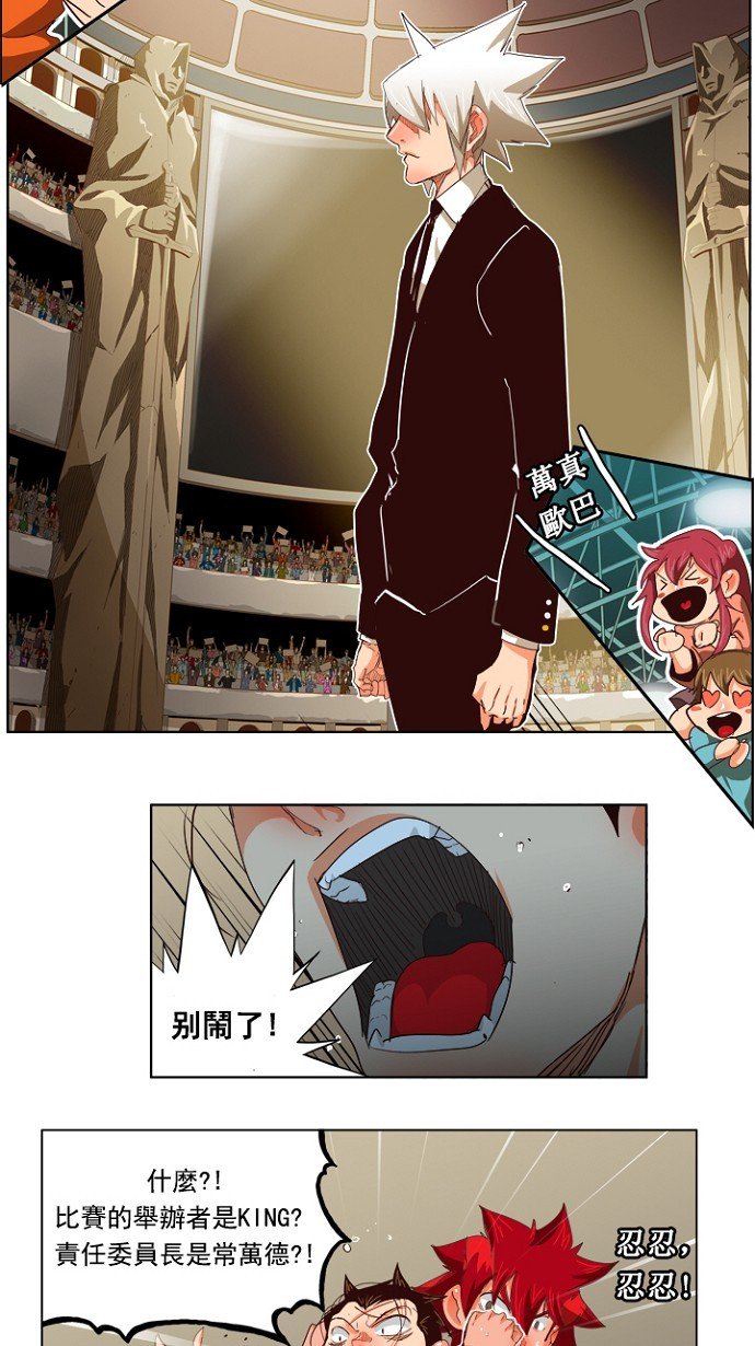 第217话