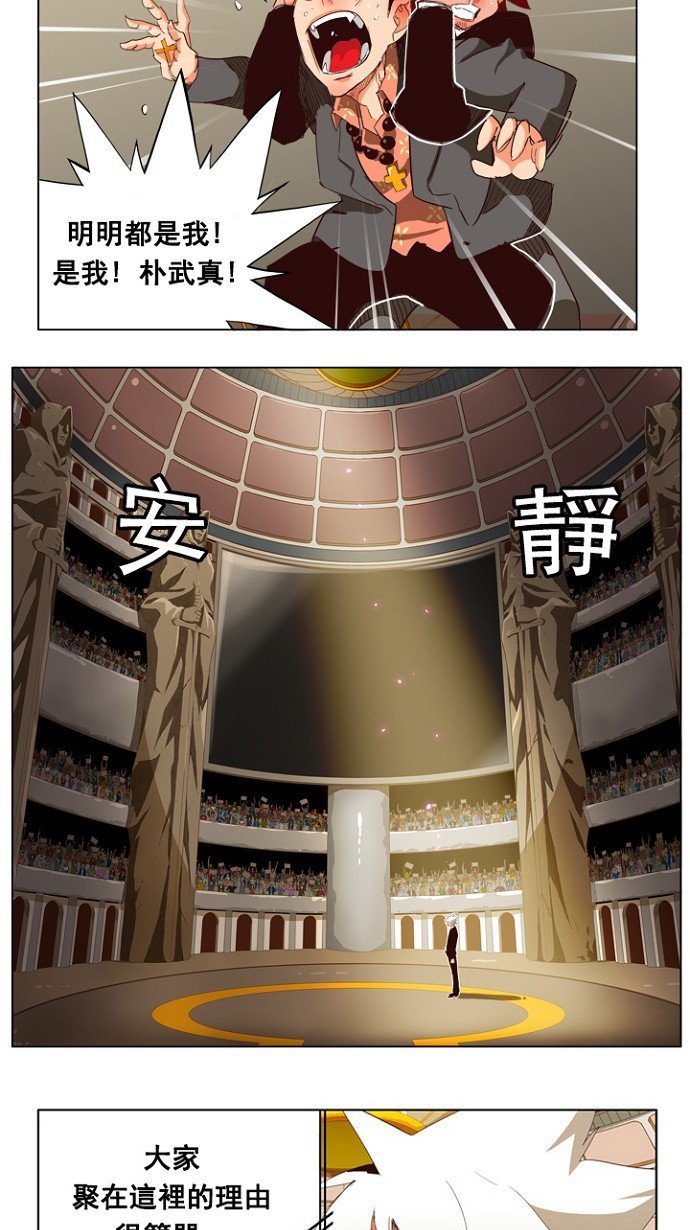 第217话