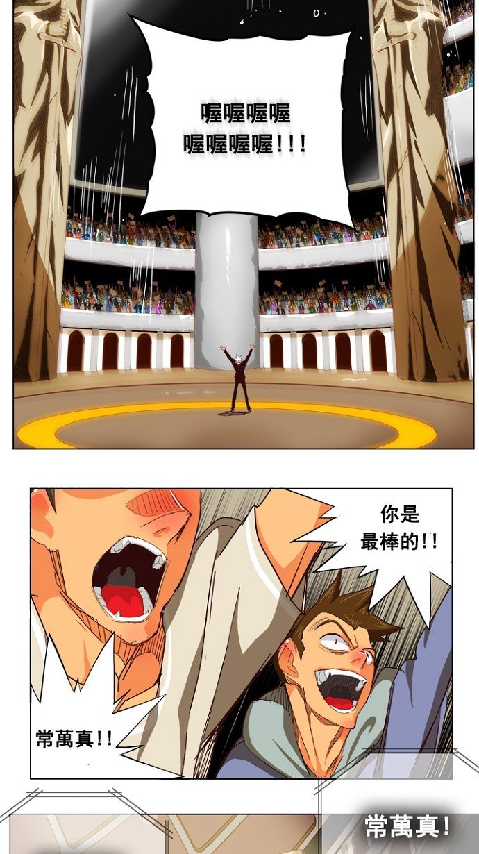 第217话