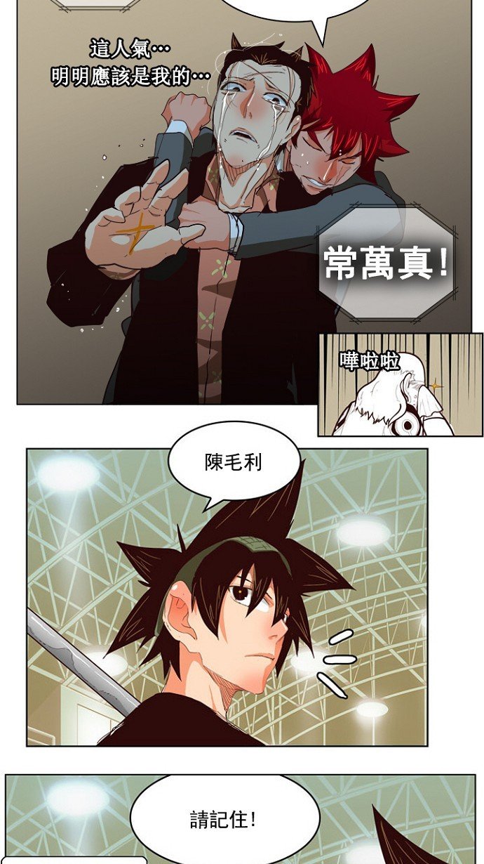 第217话