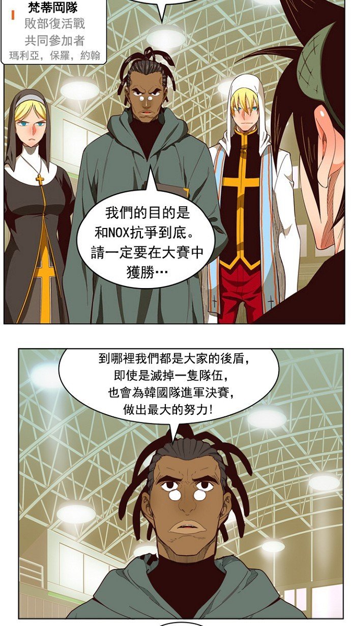 第217话