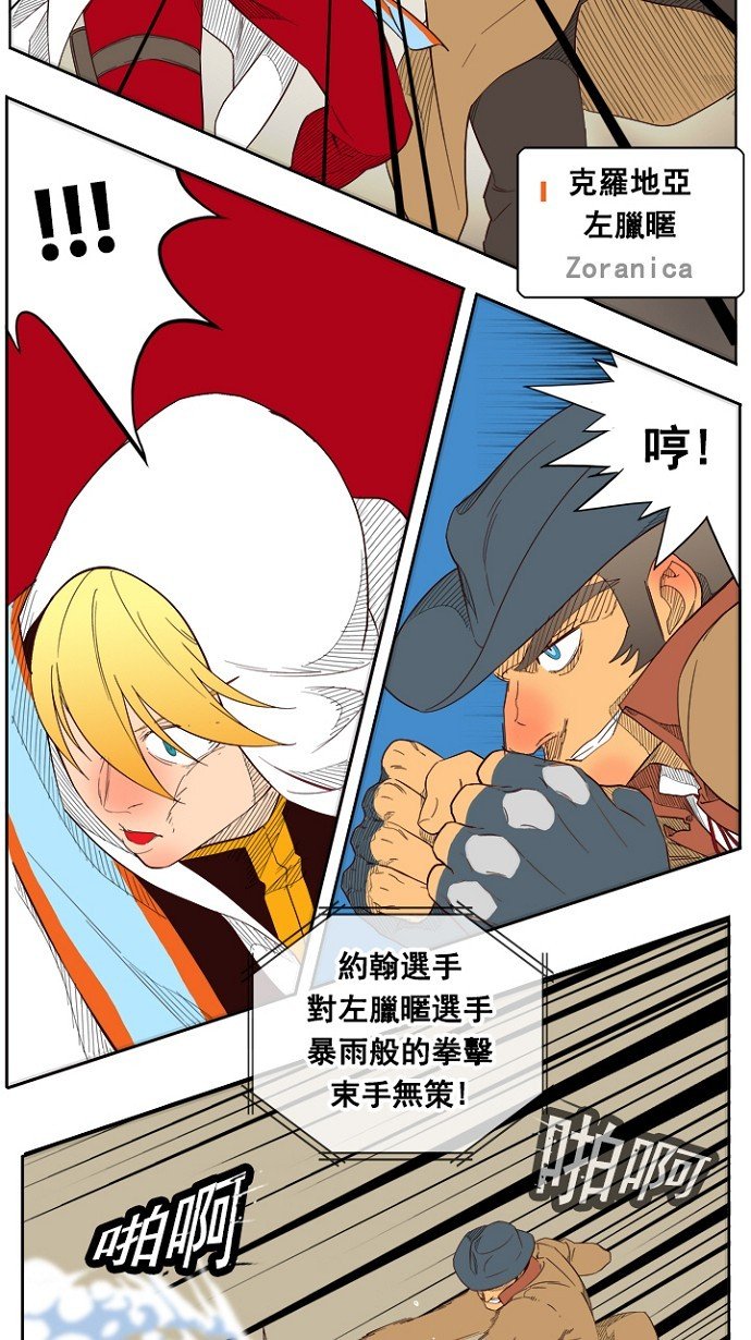 第217话