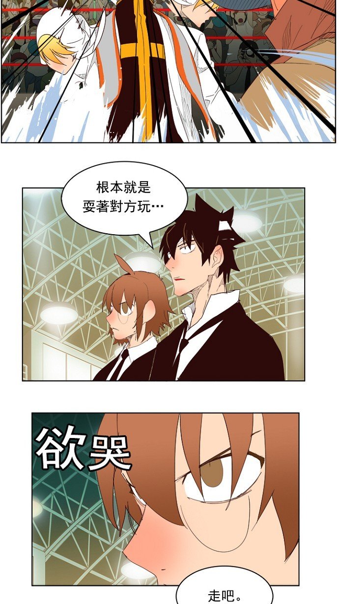 第217话