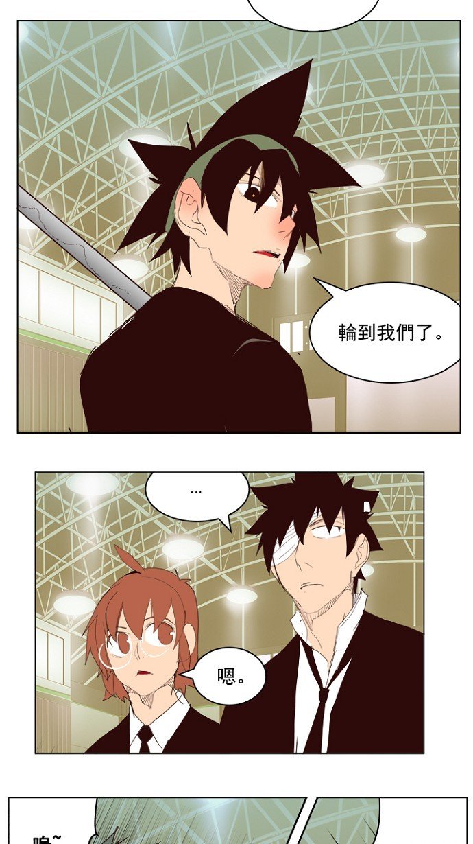 第217话