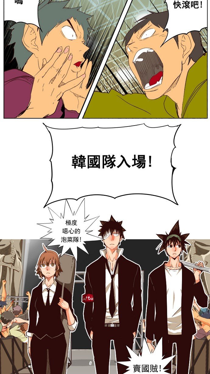 第217话
