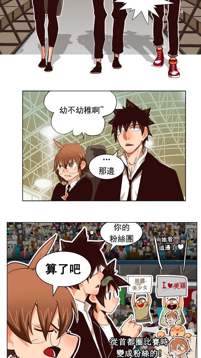第217话