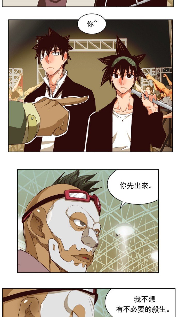 第217话