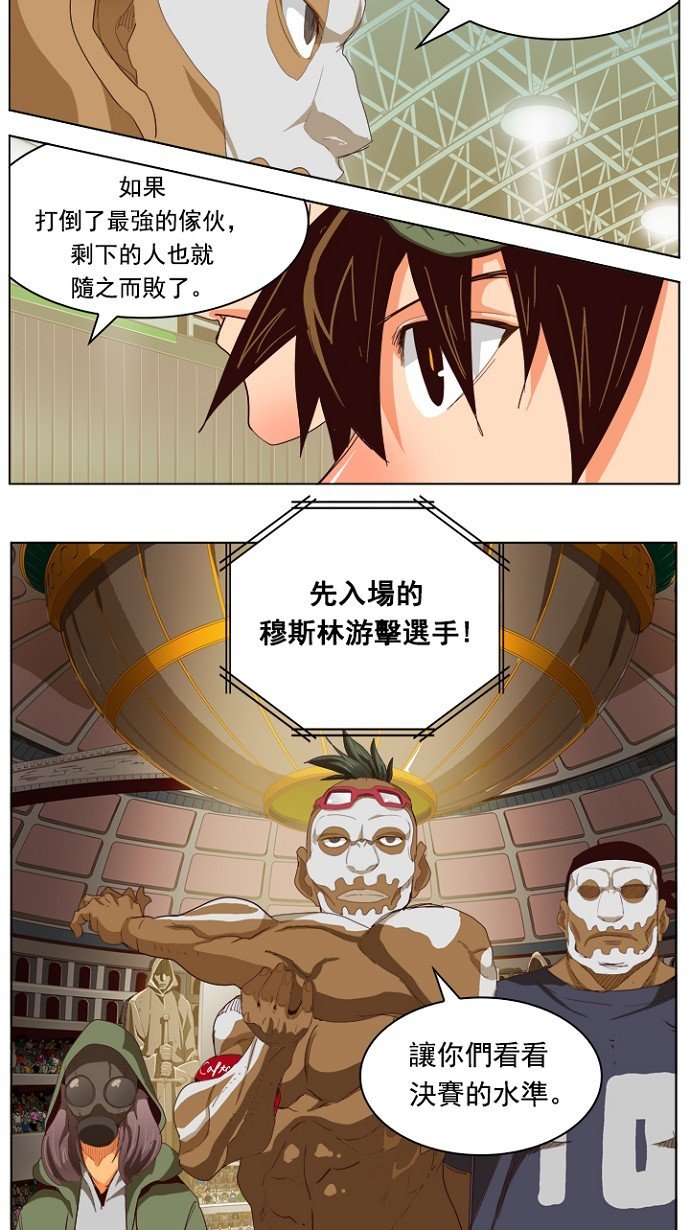 第217话