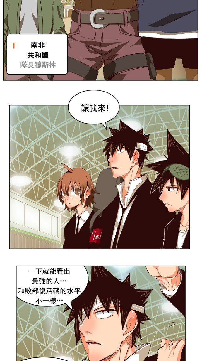 第217话