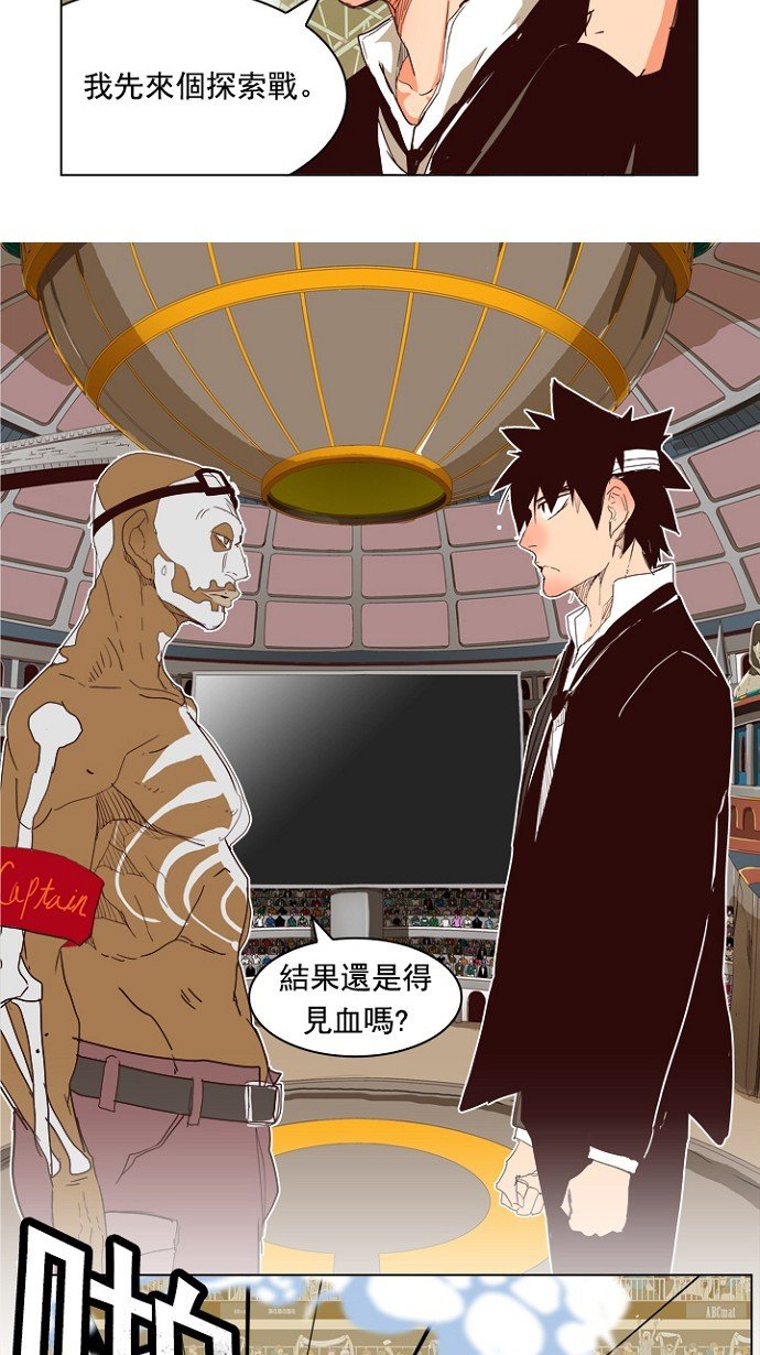 第217话